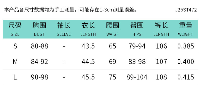 Style New Fashion Solid Color Slim Fit Sleeveless Elegant Drape Neck Top with Large Metal Buckle Set